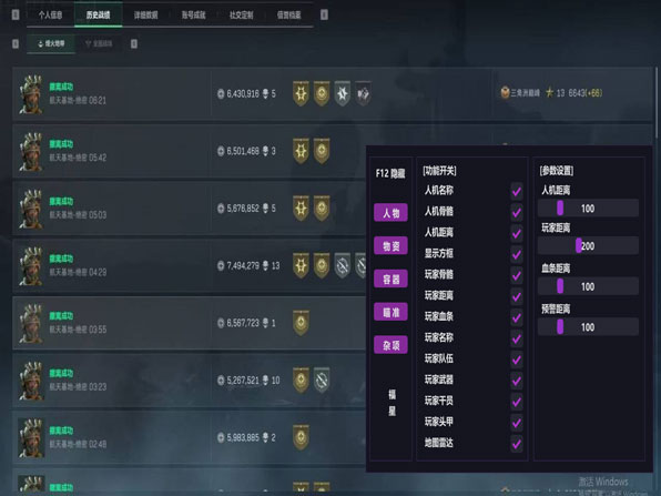 三角洲辅助提升爆率软件效果